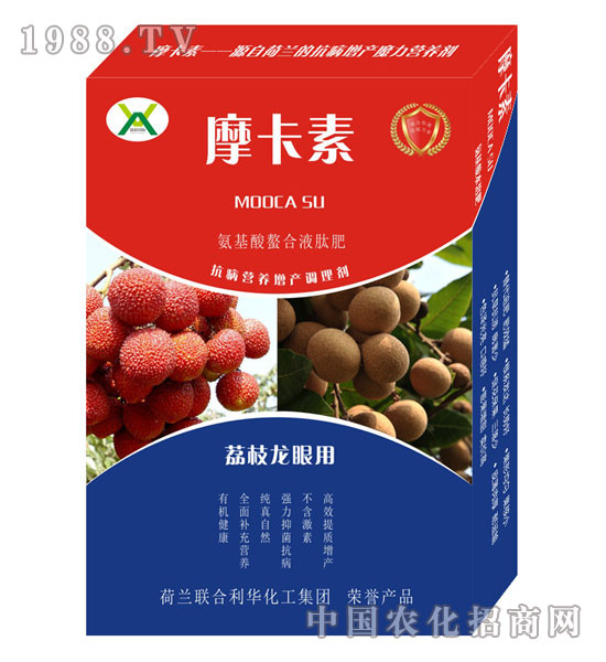 荔枝龍眼專用氨基酸螯合液肽肥-摩卡素-強芯國際