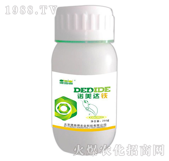 諾美達(dá)鐵-德地得