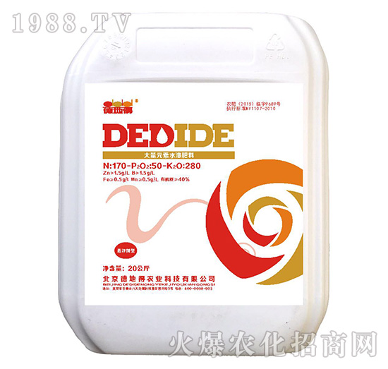 大量元素水溶肥料170-50-280-德地得