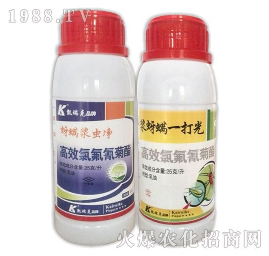 2.5%高效氯氟氰菊酯-蚜螨漿蟲(chóng)凈+漿蚜螨一打光