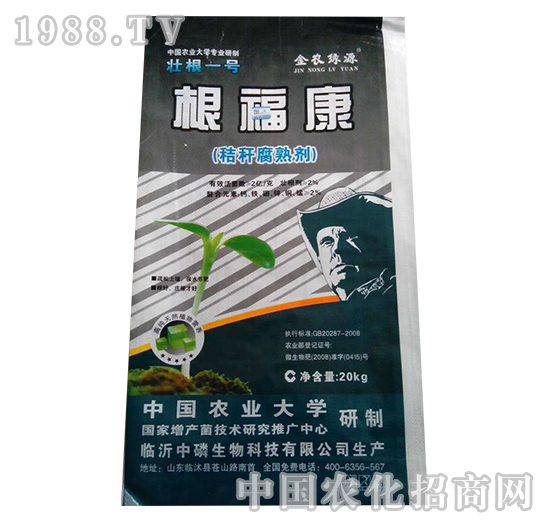 ��������20kg��-����Դ