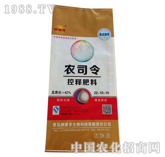 �r(n��ng)˾���ጷ���22-10-10-����Դ