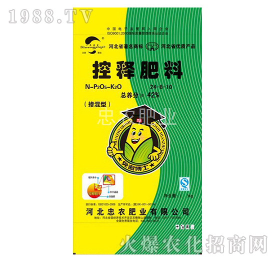 ����ጷ�24-8-10-���r�ʘI(y��)