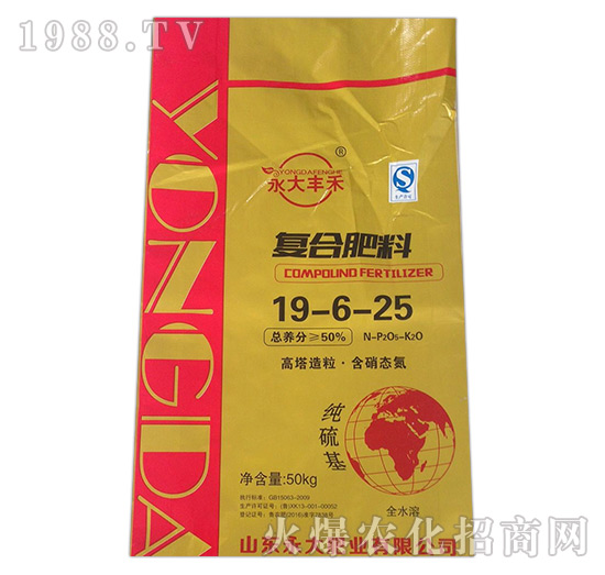 �ͺϷ���19-6-25-����Դ