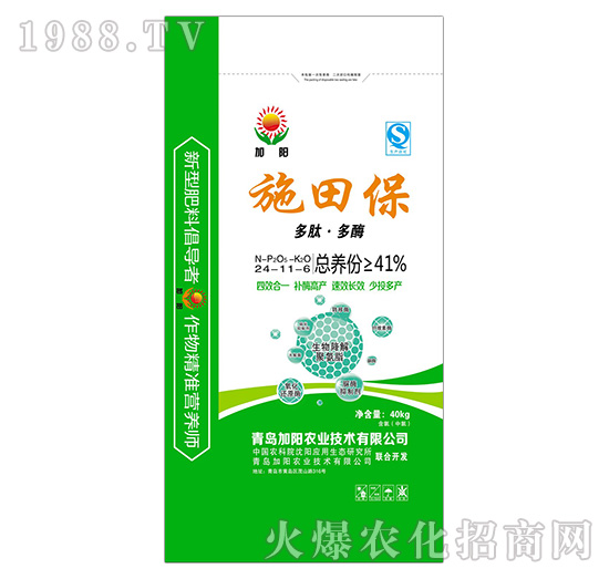 ���ܿ�ጷ�24-11-6-ʩ�ﱣ-����r(n��ng)�I(y��)