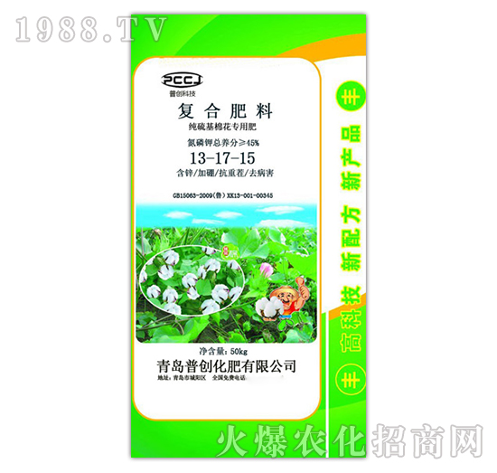 復(fù)合肥料13-17-15-普創(chuàng)