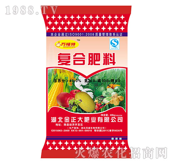 復(fù)合肥料24-10-6-萬福特-茂盛
