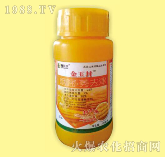 22%煙嘧·莠去津-金玉封-瀚樂爾