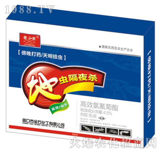 4.5%��Ч�������-���x��ҹ��-�����r