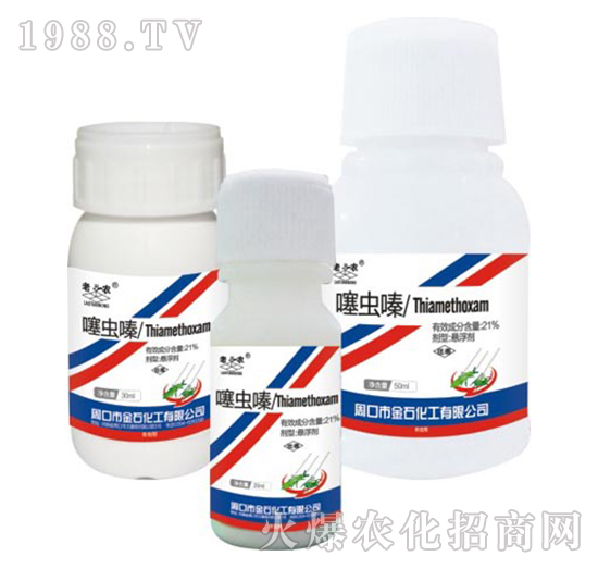 21%噻蟲(chóng)嗪-老田農(nóng)