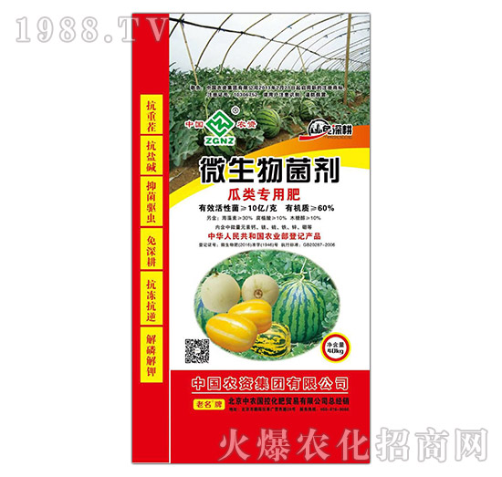 �����΢�������-���r(n��ng)