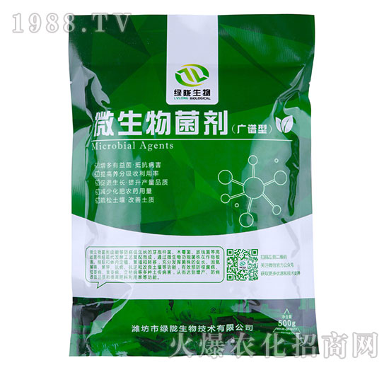 廣譜型微生物菌劑-綠隴生物