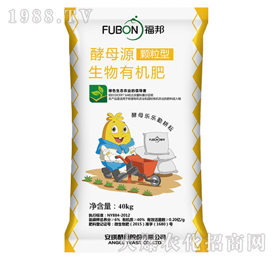 生物有機(jī)肥（顆粒型）-福邦-安琪