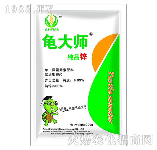 純品鋅-龜大師-富美實(shí)