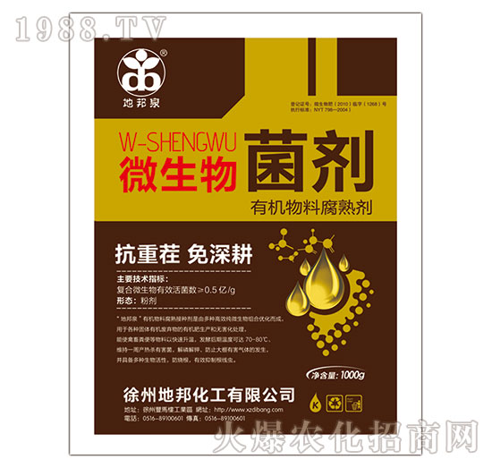 ΢�������-�ذ�Ȫ