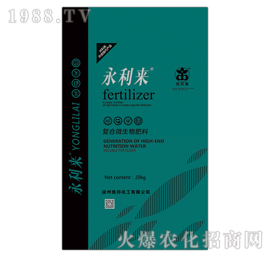 復(fù)合微生物肥料-永利來(lái)-地邦泉