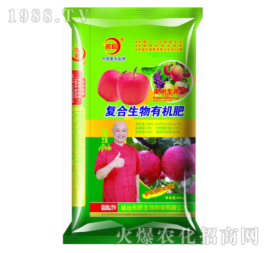 東辰-復合生物有機肥-果樹專用