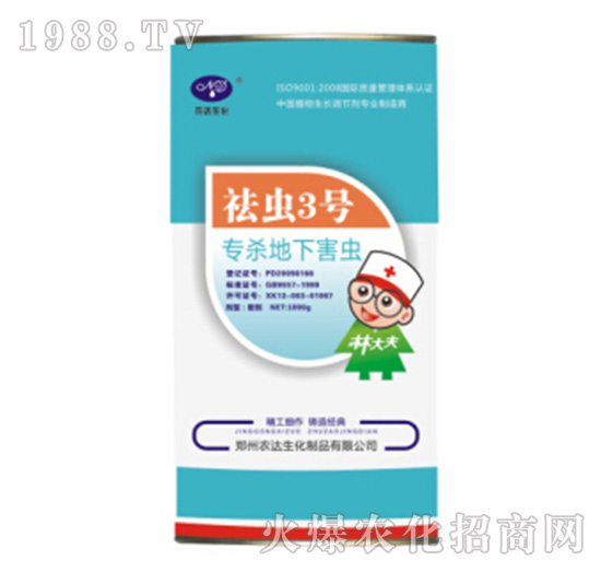 ���x3̖(h��o)���������º��x��-�r(n��ng)�_(d��)����