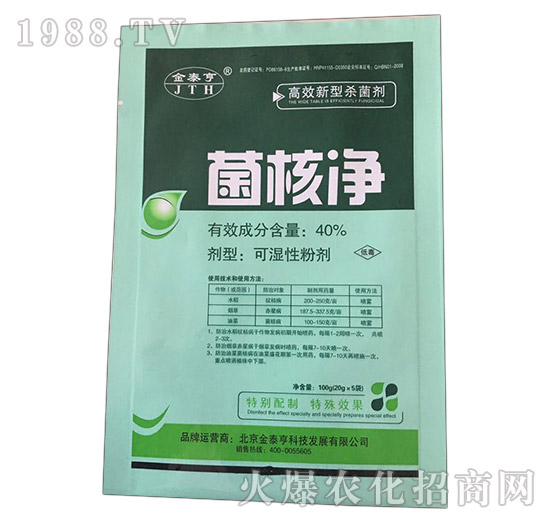 40%���˃�����ù�������˲����ã�-��̩��