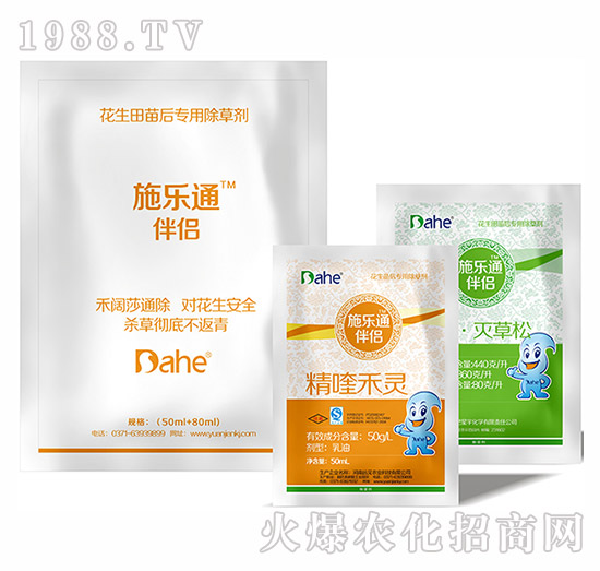 ʩ��ͨ�M�����b-�hҊ�r�I(y��)