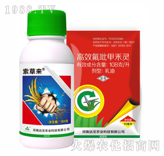 索草來套裝-遠見農業(yè)