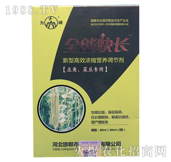 �������˶����ø�Ч��Ч��s�I�B(y��ng)�{�؄�-ȫ�ܿ��L-���ʘI(y��)