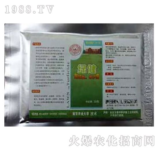 園林養(yǎng)護產品-綠健-綠保