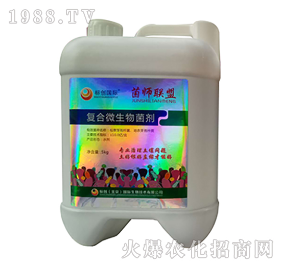 復(fù)合微生物菌劑-菌師聯(lián)盟-標創(chuàng)