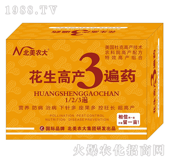 �����߮a(ch��n)3��ˎ-�����r(n��ng)��