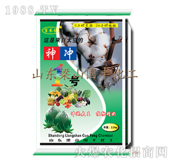 新神沖1號(hào)（25kg）-梁山國(guó)豐