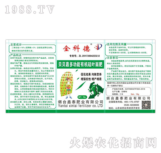 ؐؐ�ζ๦���ЙC(j��)���~��ʣ�1kg��-��Ƶ�-��̩�ʘI(y��)