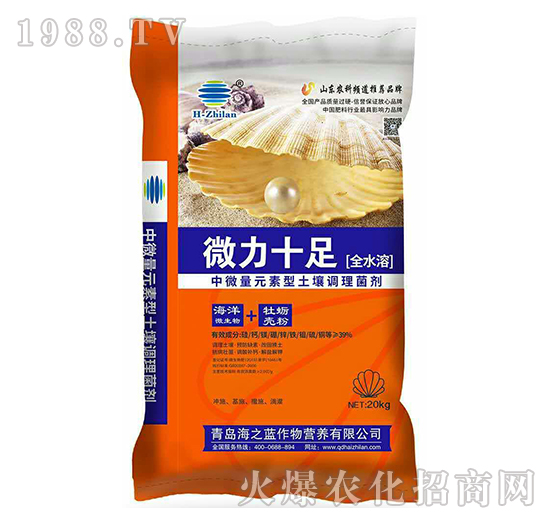 ȫˮ����΢��Ԫ�ط�-΢��ʮ��-��֮�{