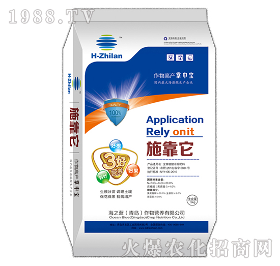 含腐植酸水溶肥料-施靠它-海之藍