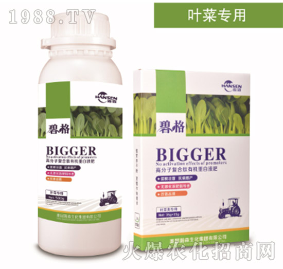 葉菜專用高分子復(fù)合肽有機(jī)蛋白液肥-碧格-瀚森農(nóng)業(yè)