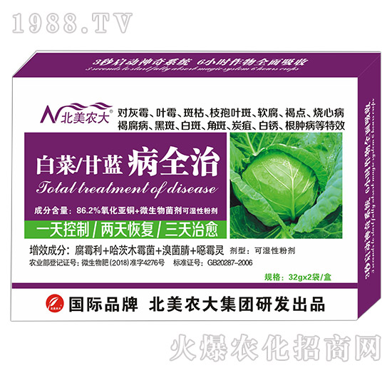 �ײ������{(l��n)��ȫ��-�����r(n��ng)��