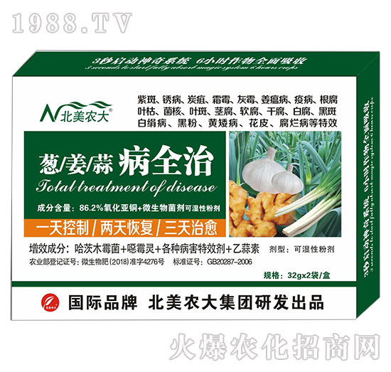 �[�������ⲡȫ��-�����r(n��ng)��