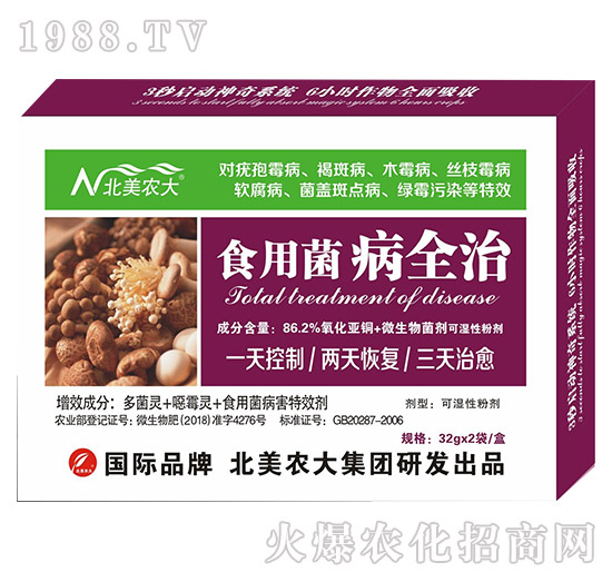 ʳ�þ���ȫ��-�����r(n��ng)��