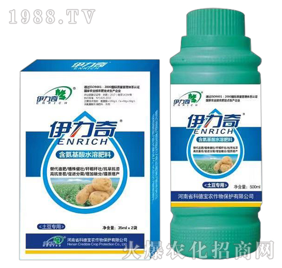 土豆專(zhuān)用含氨基酸水溶肥料-伊力奇-科德寶