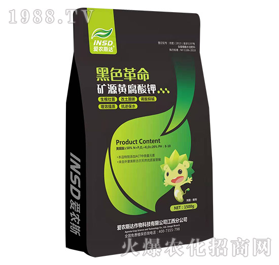 礦源黃腐酸鉀-黑色革命-愛(ài)農(nóng)斯達(dá)