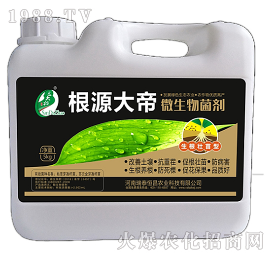 ����������΢�������-��Դ���-��̩���