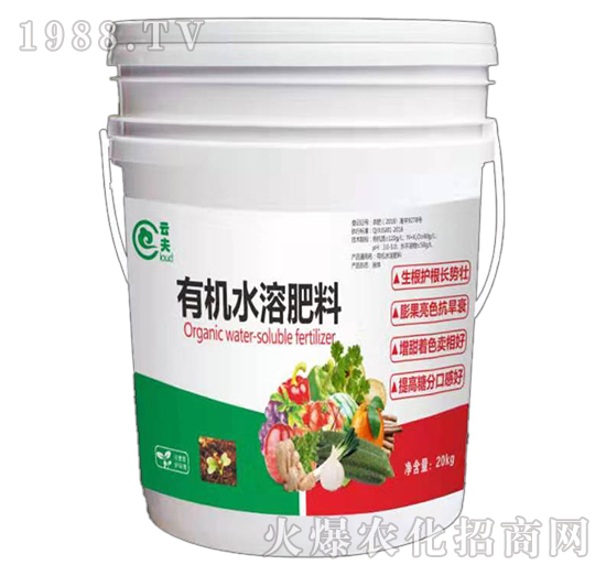 有機水溶肥料-云夫-碧蕓農業(yè)