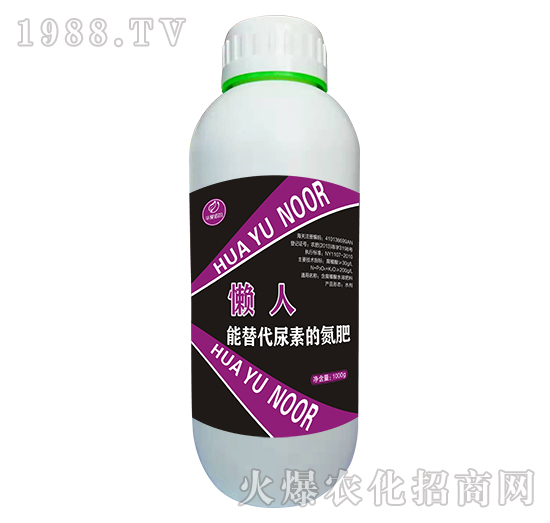 能替代尿素的氮肥-懶人-諾爾