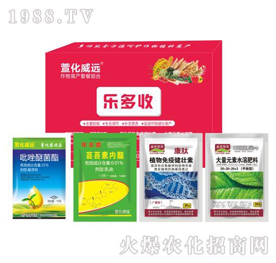 作物高產(chǎn)套餐組合-樂(lè)多收