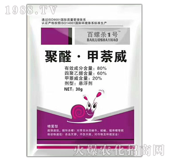 80%��ȩ���������Ҹ���-���ݚ�1̖(h��o)-�I(l��ng)���r(n��ng)�I(y��)