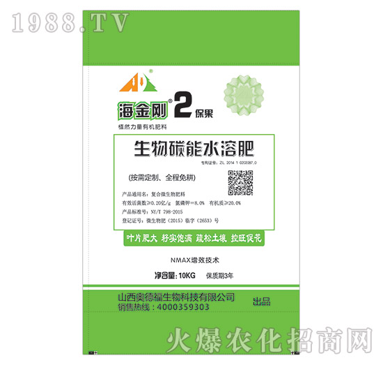 ����̼��ˮ�ܷ�-������2����-�W�¸�