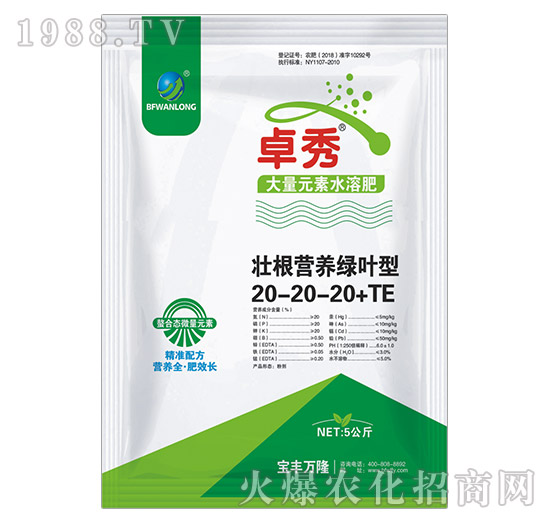 �Ѹ��I�B(y��ng)�G�~�ʹ���Ԫ��ˮ�ܷ�20-20-20+TE-׿��-���S�f¡