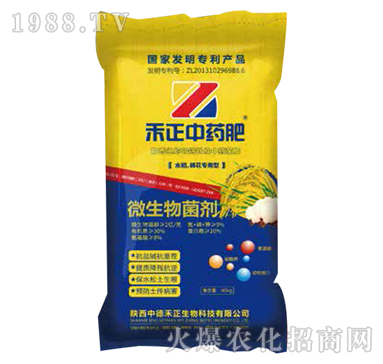 ˮ���޻���(zhu��n)����΢�������-������ˎ��-�еº���