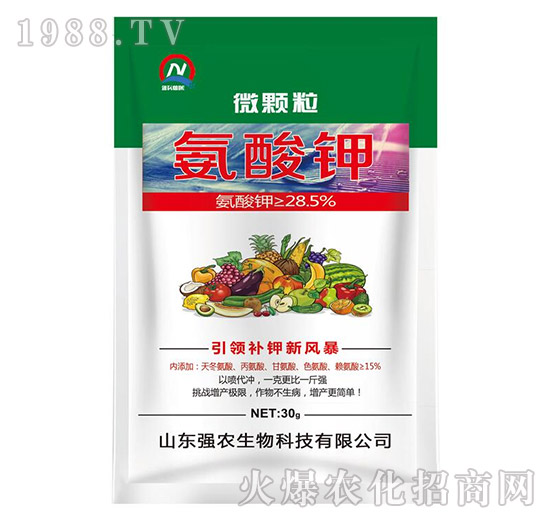 氨酸鉀（微顆粒）-強(qiáng)農(nóng)生物