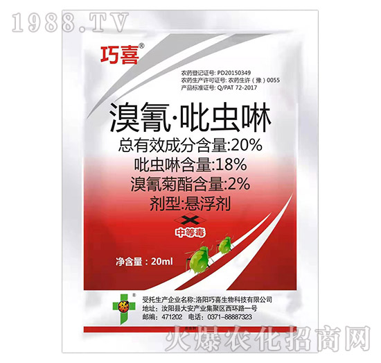 20%���衤���x����20ml��-��ϲ-�����_
