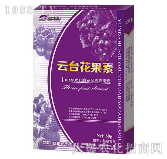 60g云臺(tái)花果素-云臺(tái)大化